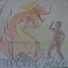Всероссийский творческий конкурс «Уроки безопасности»