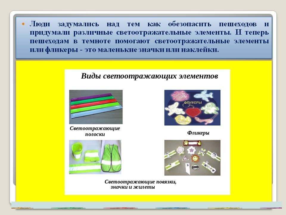 Всероссийский творческий конкурс «Путешествие в страну Дорожных знаков»