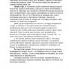 Всероссийский творческий конкурс «Путешествие в страну Дорожных знаков»