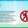 Всероссийский творческий конкурс «Путешествие в страну Дорожных знаков»