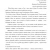 Всероссийский творческий конкурс «Путешествие в страну Дорожных знаков»