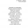 Всероссийский творческий конкурс «Путешествие в страну Дорожных знаков»