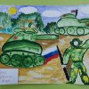 Всероссийский конкурс «Военные профессии»