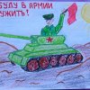 Всероссийский конкурс «Военные профессии»