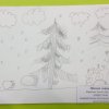 Всероссийский творческий конкурс «Волшебница Зима нам дарит чудеса»