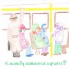 Всероссийский творческий конкурс «Я знаю правила дорожного движения»