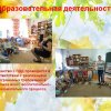 Всероссийский творческий конкурс «Я знаю правила дорожного движения»