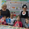 Всероссийский творческий конкурс «Я знаю правила дорожного движения»