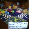 Всероссийский творческий конкурс «Я знаю правила дорожного движения»