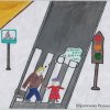 Всероссийский творческий конкурс «Я знаю правила дорожного движения»
