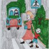 Всероссийский творческий конкурс «Я знаю правила дорожного движения»