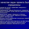 Всероссийский творческий конкурс «Я знаю правила дорожного движения»