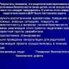 Всероссийский творческий конкурс «Я знаю правила дорожного движения»