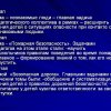 Всероссийский творческий конкурс «Я знаю правила дорожного движения»