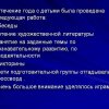 Всероссийский творческий конкурс «Я знаю правила дорожного движения»