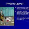 Всероссийский творческий конкурс «Я знаю правила дорожного движения»