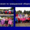 Всероссийский творческий конкурс «Я знаю правила дорожного движения»