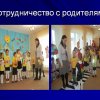 Всероссийский творческий конкурс «Я знаю правила дорожного движения»