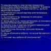 Всероссийский творческий конкурс «Я знаю правила дорожного движения»