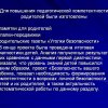 Всероссийский творческий конкурс «Я знаю правила дорожного движения»