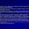 Всероссийский творческий конкурс «Я знаю правила дорожного движения»