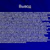 Всероссийский творческий конкурс «Я знаю правила дорожного движения»