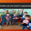 Всероссийский творческий конкурс «Я знаю правила дорожного движения»