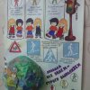 Всероссийский творческий конкурс «Я знаю правила дорожного движения»