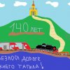 Всероссийский творческий конкурс «Юные таланты»