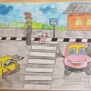Всероссийский конкурс "Юный пешеход"