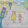 Всероссийский творческий конкурс "Юный пешеход"