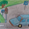 Всероссийский творческий конкурс "Юный пешеход"