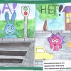 Всероссийский творческий конкурс "Юный пешеход"