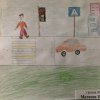 Всероссийский творческий конкурс "Юный пешеход"