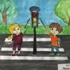 Всероссийский творческий конкурс "Юный пешеход"