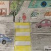 Всероссийский творческий конкурс "Юный пешеход"