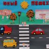 Всероссийский творческий конкурс "Юный пешеход"