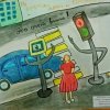 Всероссийский творческий конкурс "Юный пешеход"