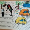Всероссийский творческий конкурс "Юный пешеход"