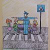 Всероссийский творческий конкурс "Юный пешеход"