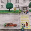 Всероссийский творческий конкурс "Юный пешеход"
