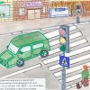 Всероссийский творческий конкурс "Юный пешеход"