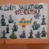 Всероссийский творческий конкурс «Защитники Отечества»