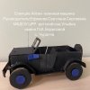 Всероссийский творческий конкурс «Защитники Отечества»