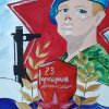 Всероссийский творческий конкурс «Защитники Отечества»