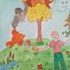 Всероссийский творческий конкурс «Здравствуй, Осень золотая!»