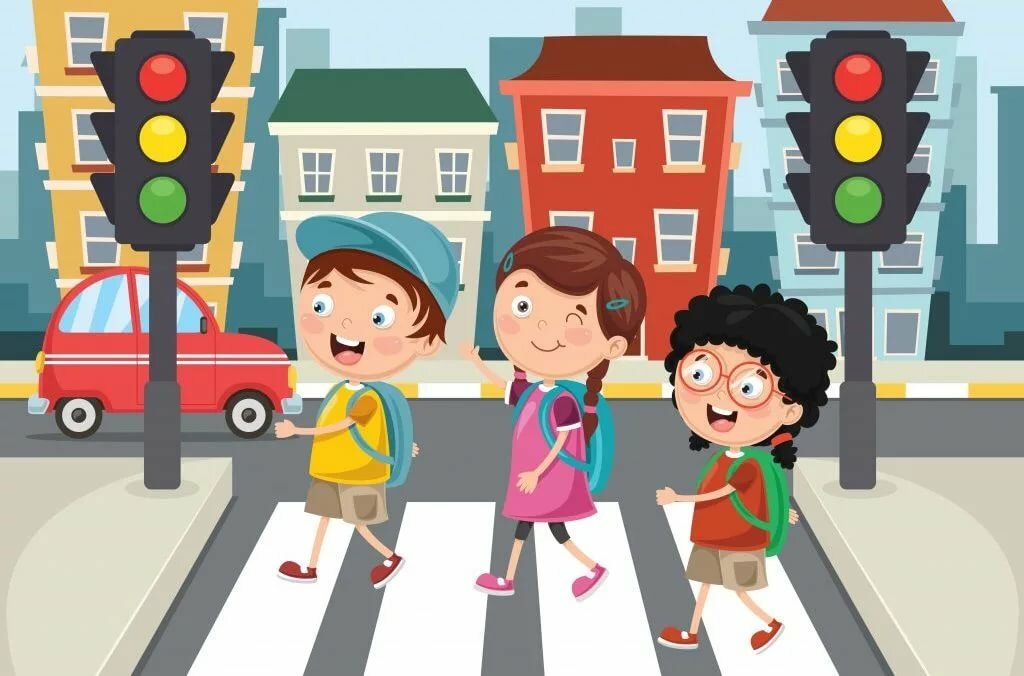 дети переходят дорогу